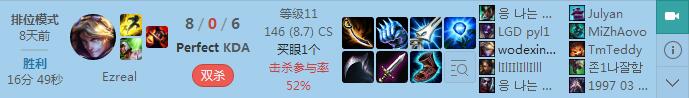 韦神上战场 结果竟是去打AD?