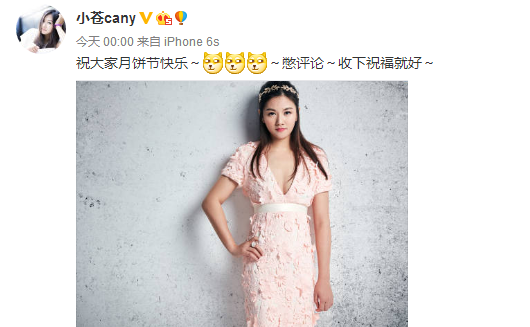 电竞圈名人怎么过中秋？晒美食做直播