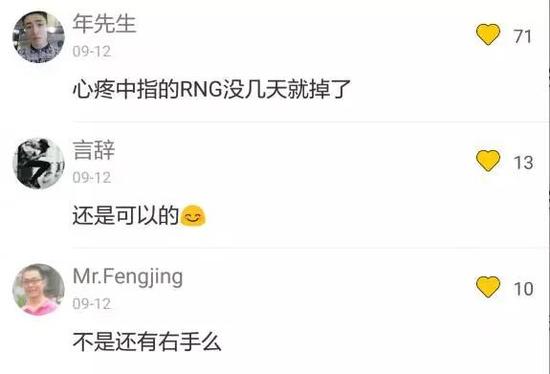 苏小妍为S6晒指甲照 网友评论中指有问题