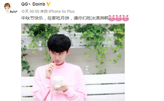 电竞圈名人怎么过中秋？晒美食做直播