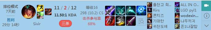 韦神上战场 结果竟是去打AD?