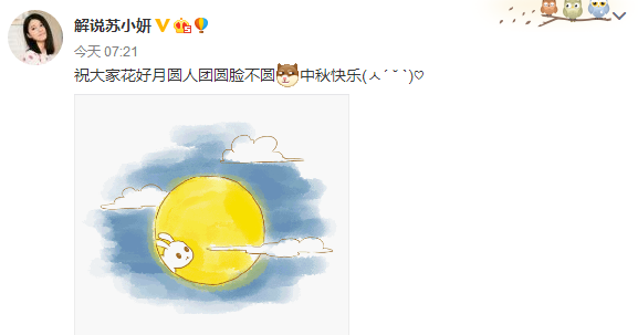 电竞圈名人怎么过中秋？晒美食做直播