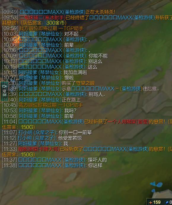 LOL最有礼貌“小学生”：前辈对不起 别骂人好么？