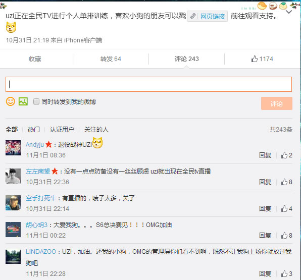 小狗自称退役战神 疑似退役卖饼直播