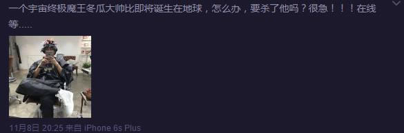 论发型的重要性 说好的电竞三丑呢？