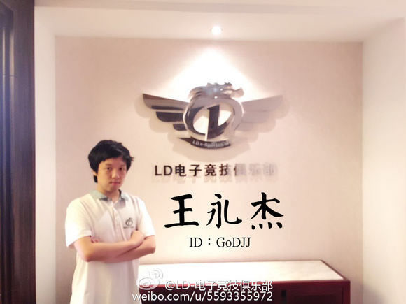 不止有韩援还有台援 <a href=/bisai/lms/ target=_blank class=infotextkey>LMS</a>知名<a href=/zhiye/adc/ target=_blank class=infotextkey>ADC</a>加盟LD战队