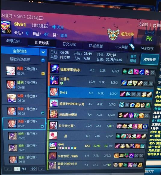 演员猖獗！TBQ微博举报国服演员组织