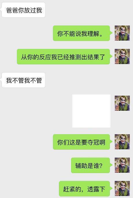 转会新节奏？SKT战队上单Marin或转会WE
