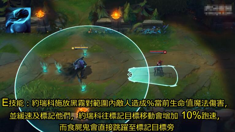 图解：掘墓重做技能介绍