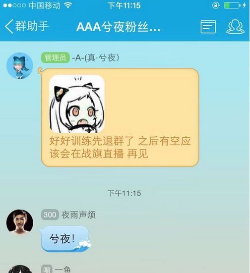 木有道理之每周贴报第七期