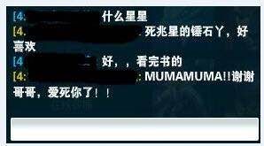 撸友奇遇记：一次带两个妹子是怎样的体验?