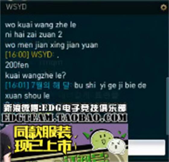 厂长与SMLZ 韩服互飙骚话