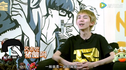 RNG爆女友标准 Mata又开车了