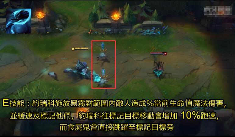 图解：掘墓重做技能介绍