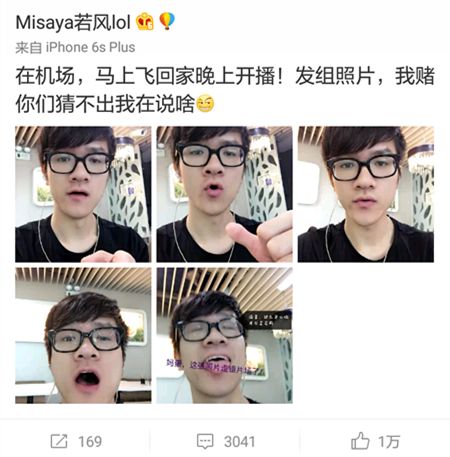 都是人才 盘点名人微博下的神回复