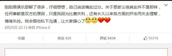 木有道理之每周贴报 恩断义绝和被玩坏的克斯里