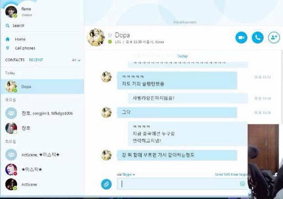 网友恶搞DOPA聊天记录：我想我要赢 仅此而已
