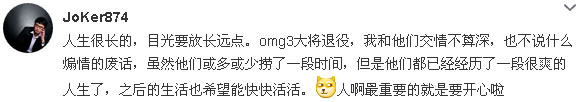 年终八卦盘点 9月