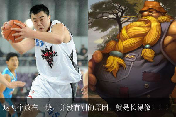 球迷异想天开，当LOL中英雄遇到CBA球星。