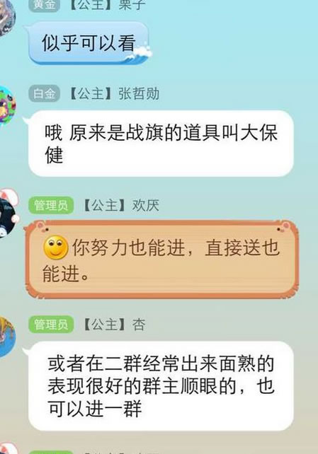木有道理之每周贴报第七期