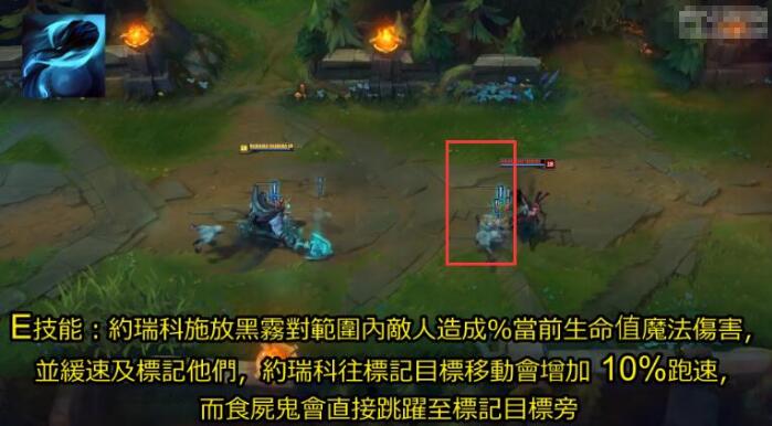 图解：掘墓重做技能介绍