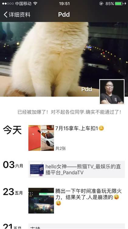 年薪千万可以有！PDD豪购名车法拉利。