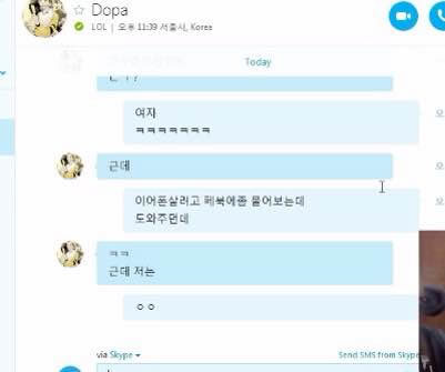 网友恶搞DOPA聊天记录：我想我要赢 仅此而已