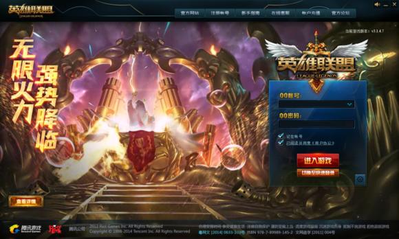 LOL老玩家吐血推荐：那些年你错过的精美登录界面！