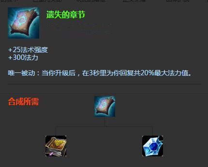 版本更新太快！那些容<a href=/yingxiong/yi/ target=_blank class=infotextkey>易</a>忽略的重点更新