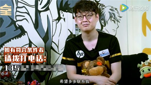 RNG爆女友标准 Mata又开车了