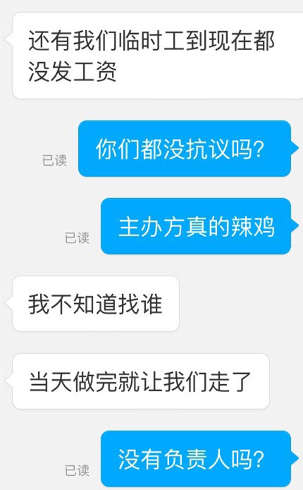 3.jpg 马润被吃豆腐 这就很尴尬了