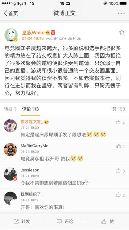 真兄弟还是假情义 OMG赛后五五开发声