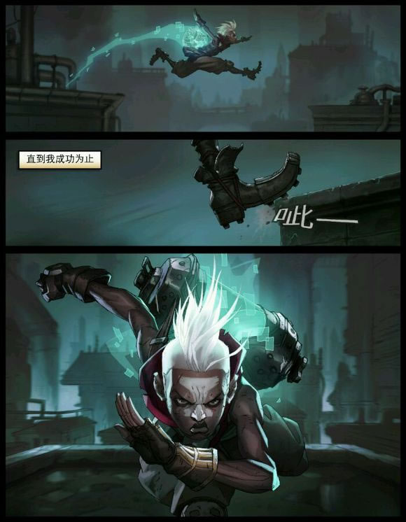 新英雄艾克主题漫画，悲情的黑人小孩。