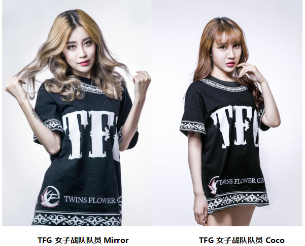 时尚与电竞灵感大碰撞！TFG女队与美国潮牌CHARISMATA合作