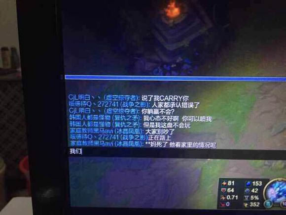 Uzi挂机黑马事件：到底谁对谁错？