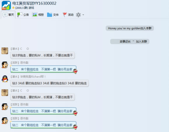 年终八卦盘点 6月