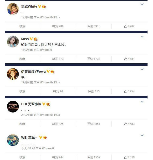 LOL名人评EDG落败：中国LPL最黑暗的一年！