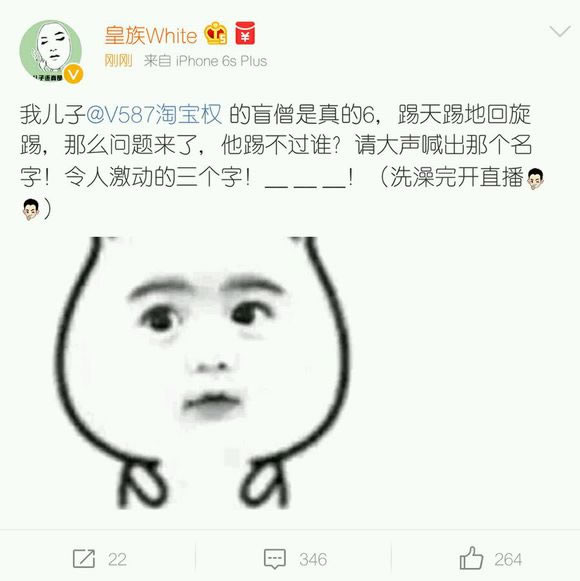 真兄弟还是假情义 OMG赛后五五开发声