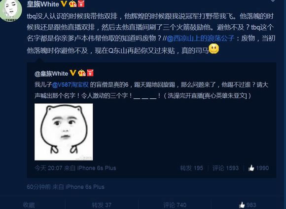 真兄弟还是假情义 OMG赛后五五开发声