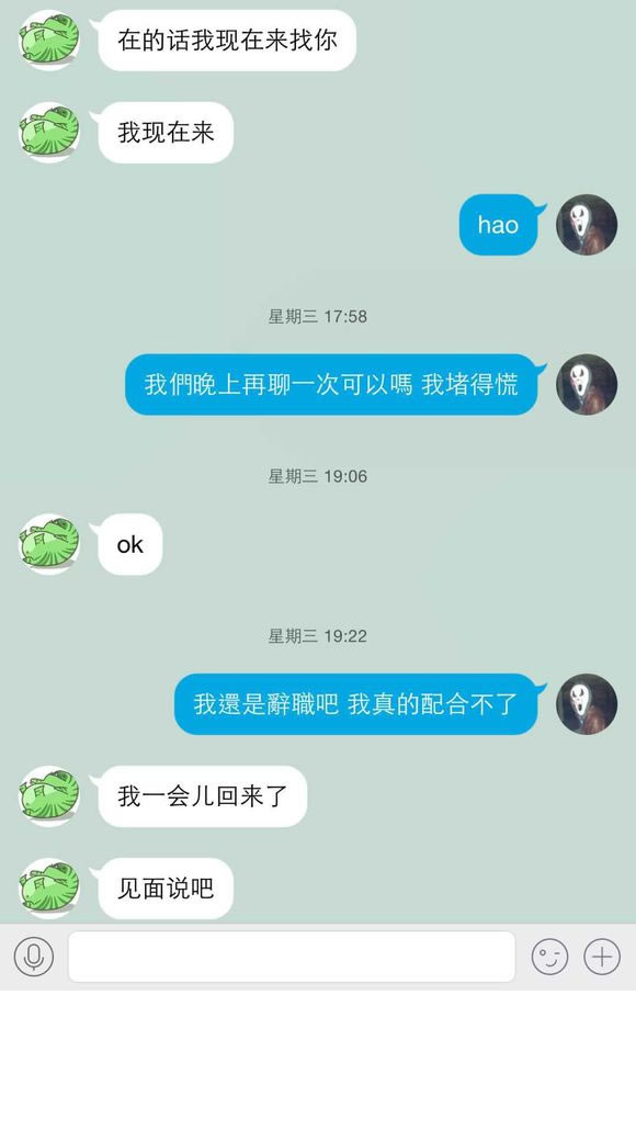 克里斯和LGD死磕到底 曝光大量聊天记录