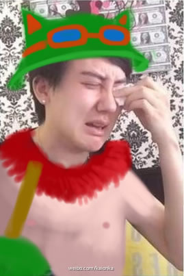 恶搞蛇精男版LOL表情包 我瞎了！