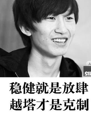 回顾历年LPL 盘点实力超强却被埋没的选手