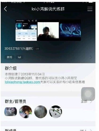 代打举报者小鸿回应阿怡：说好的律师函呢？