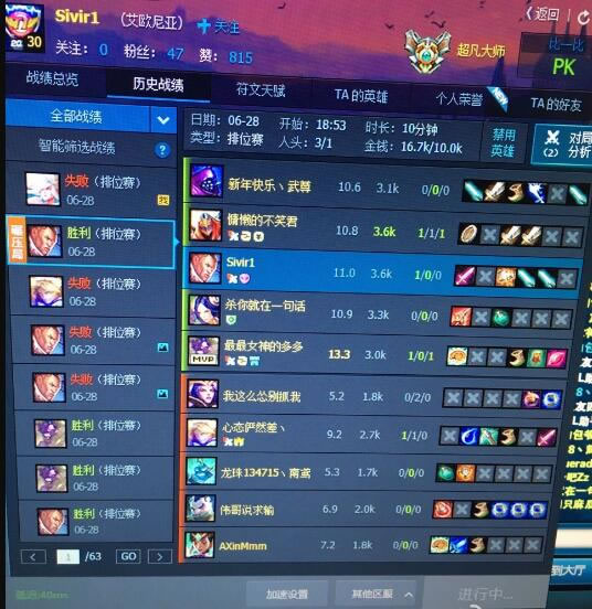 演员猖獗！TBQ微博举报国服演员组织