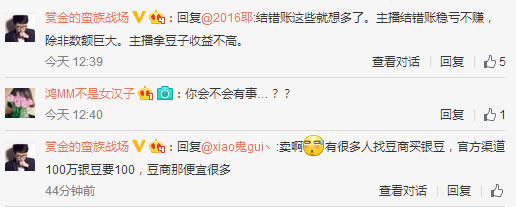 赏金爆料高分掉线原因：涉及庞大赌博产业