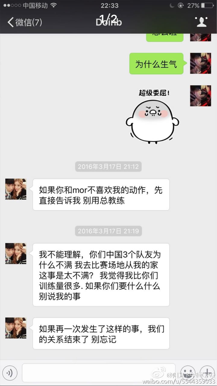 年度大戏后传 QG上单V、ADC爱射再撕doinb