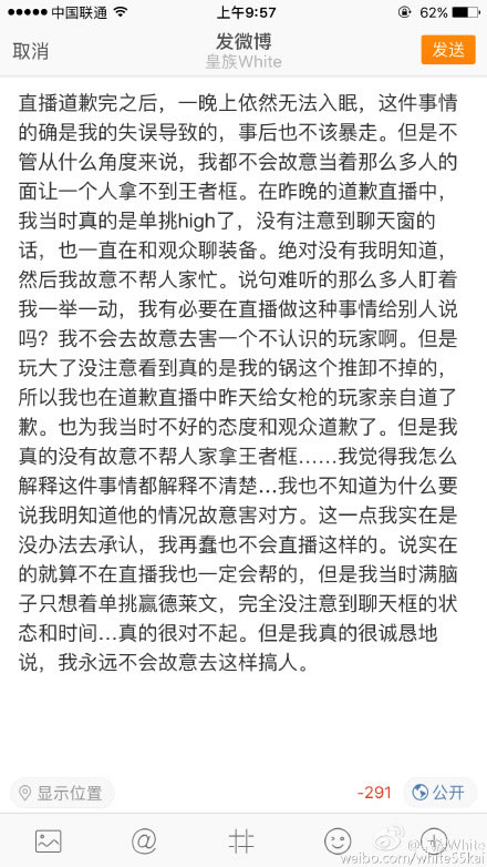 年终八卦盘点 11月