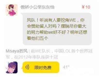 300W若风真的出钱了，现已安排打款！