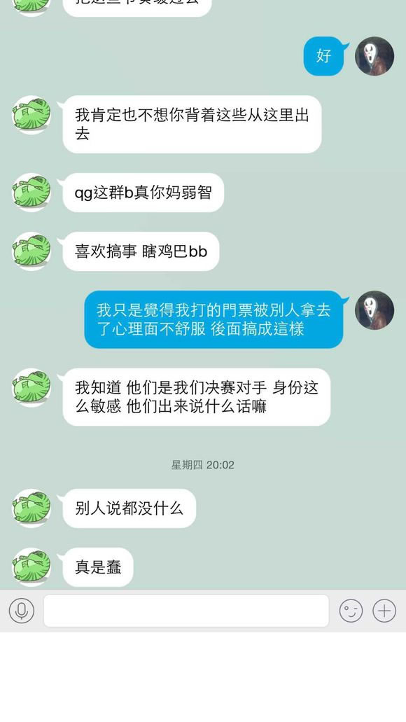 克里斯和LGD死磕到底 曝光大量聊天记录