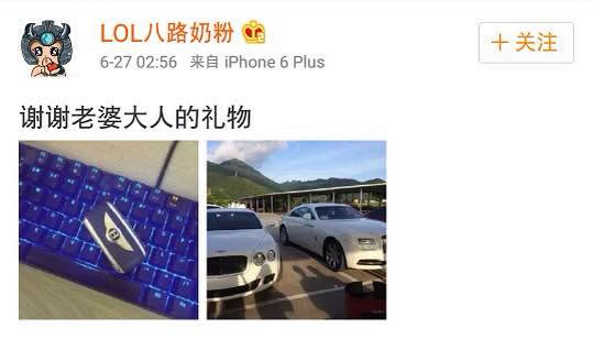总有你不知道的，国服第一系列盘点。